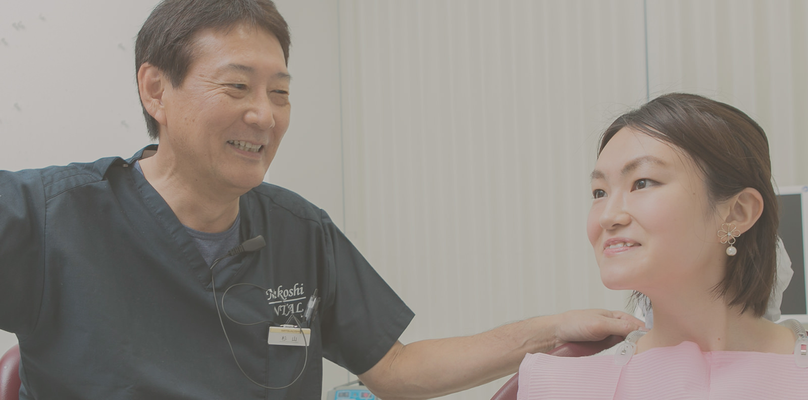 痛みを少なく抜かない、削らない治療を患者様の話をよくお聞きし、痛みの少ない治療を絶えず追求しております