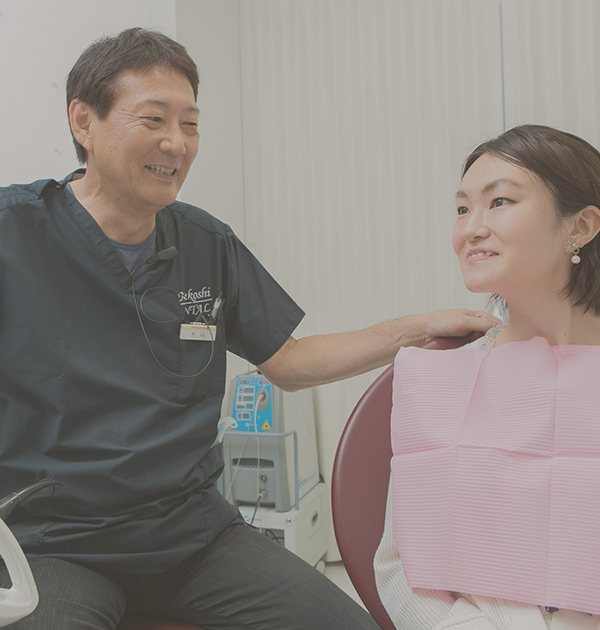 痛みを少なく抜かない、削らない治療を患者様の話をよくお聞きし、痛みの少ない治療を絶えず追求しております